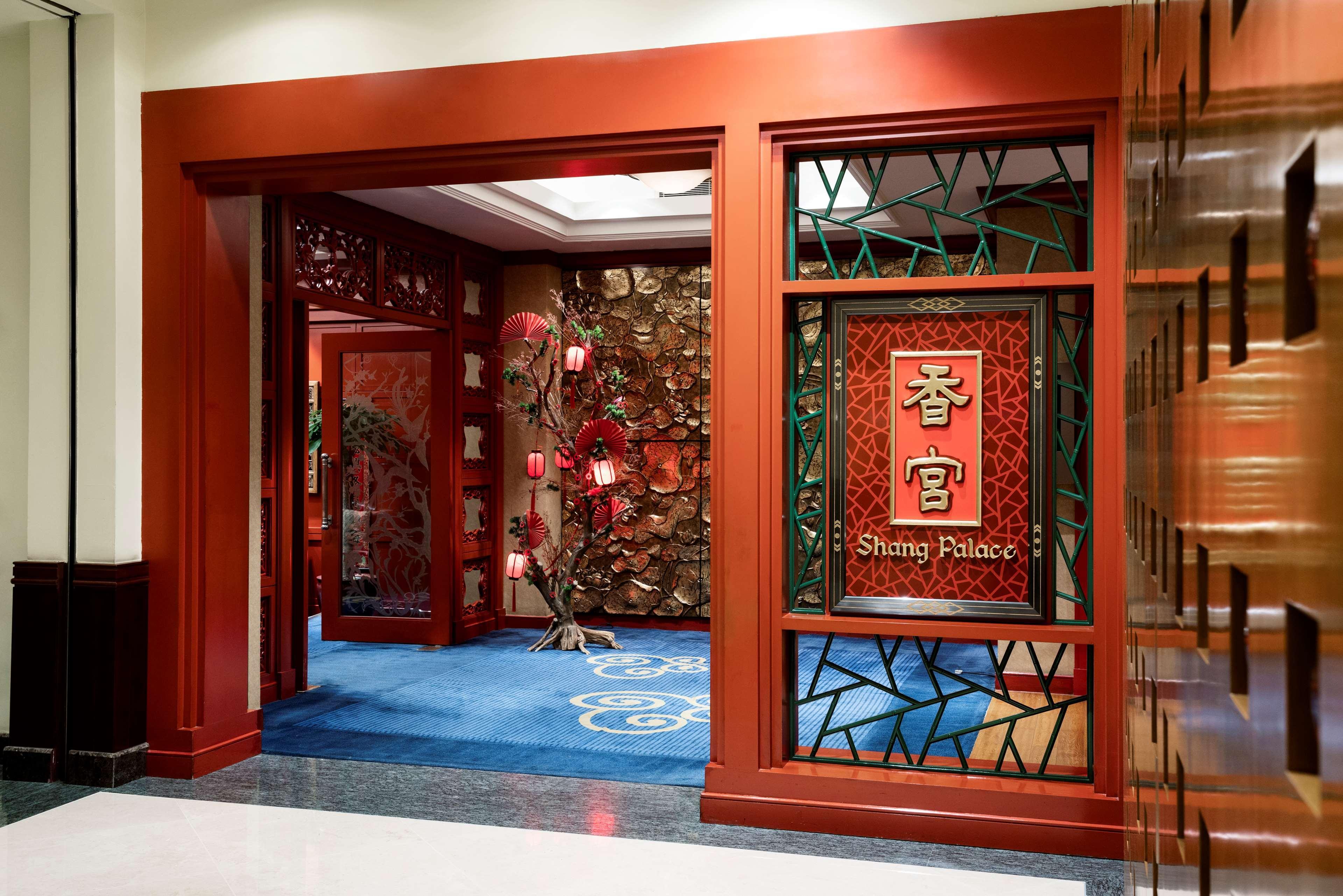 Shangri-La Harbin Eksteriør bilde